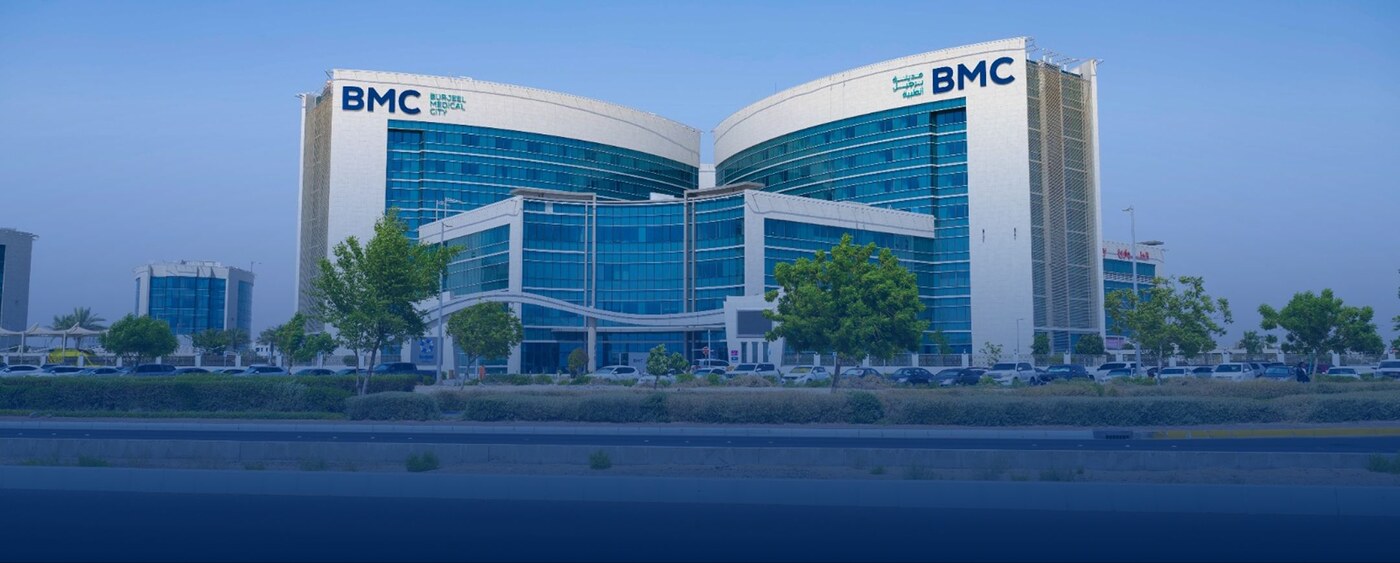 Exterior of Burjeel Medical City in Abu Dhabi
