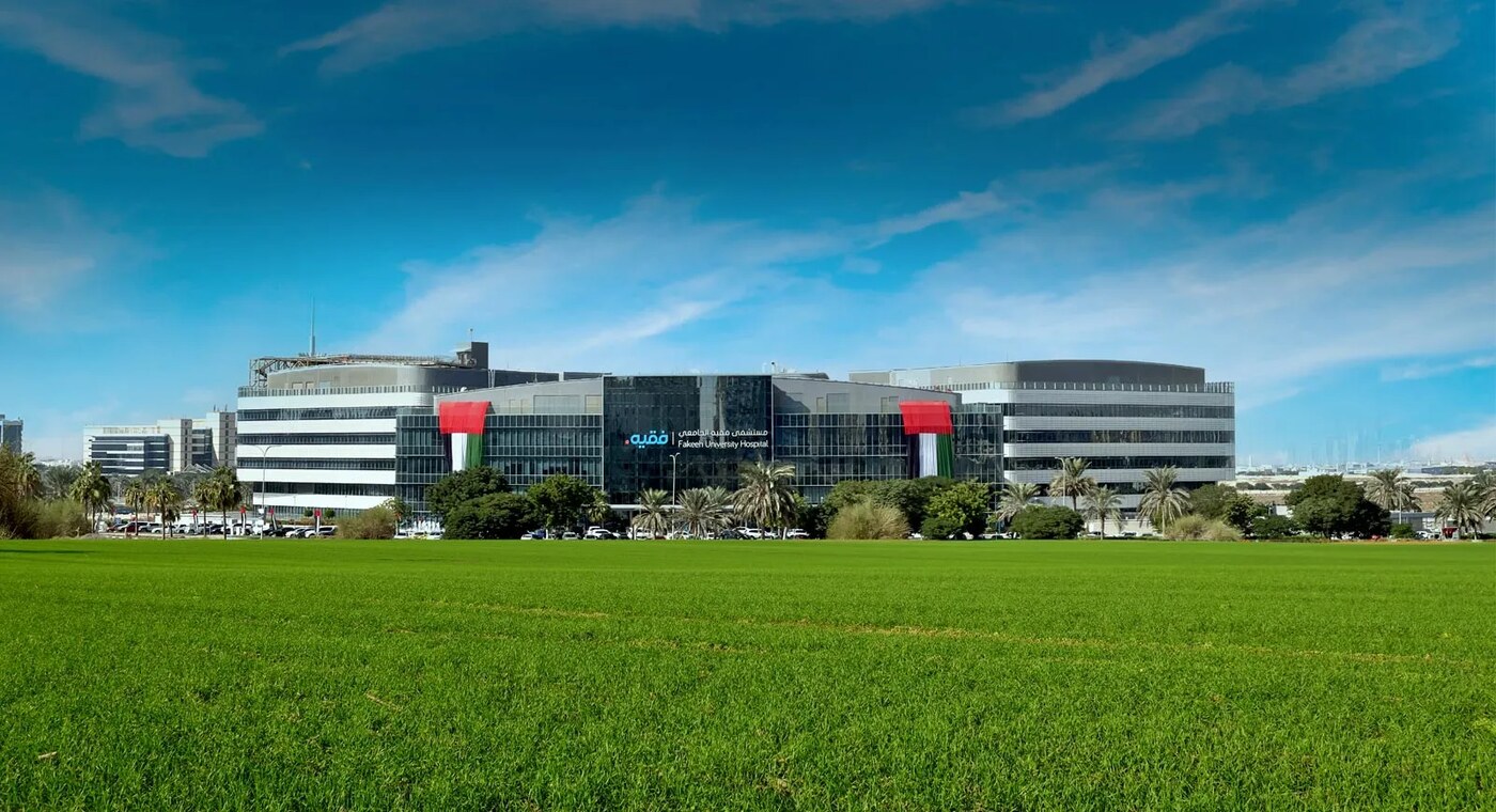 Exterior of Fakeeh University Hospital in Dubai Silicon Oasis