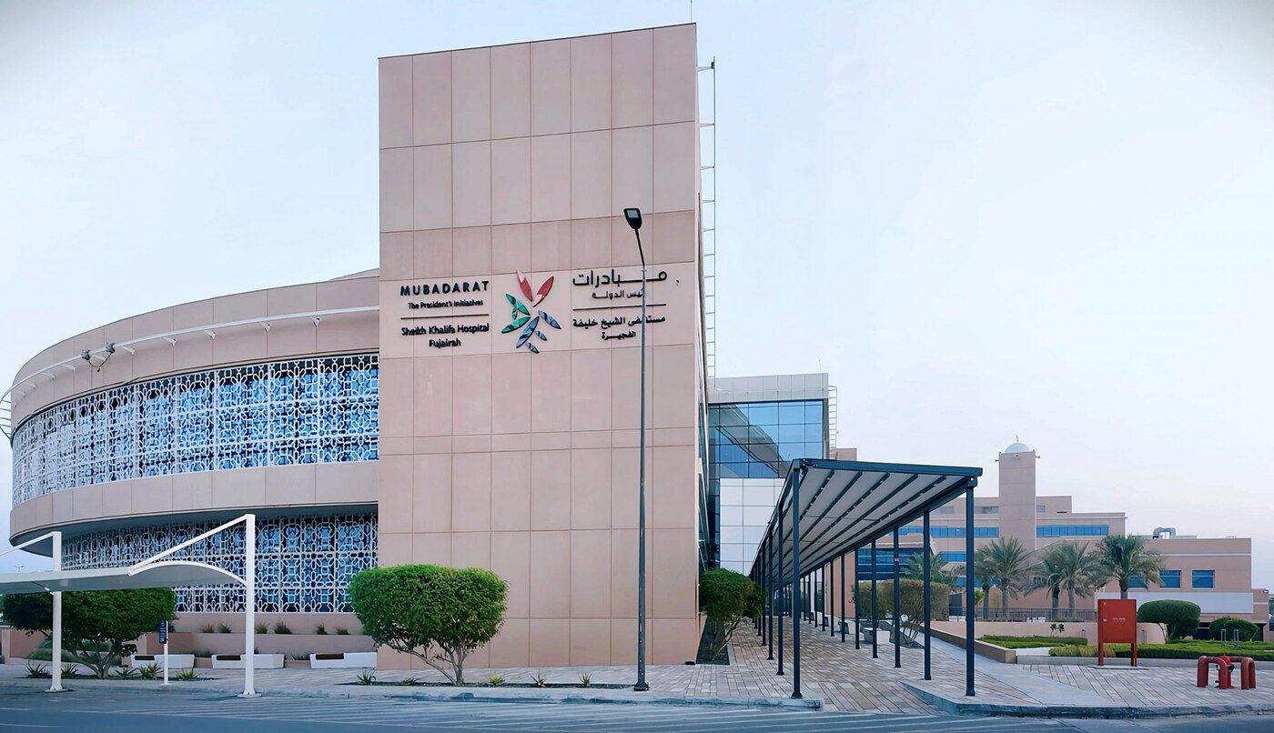 Exterior of Sheikh Khalifa Central Hospital in Fujairah