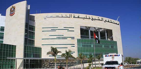 Exterior of Sheikh Khalifa Specialty Hospital in Ras Al Khaimah